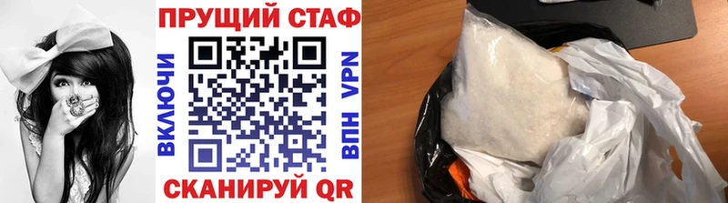 Наркошоп купить Cocaine  Мефедрон  A PVP  Канабис  Гашиш  Кинель