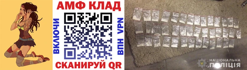 Купить закладки  Кинель  Amphetamine 97% 