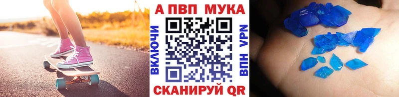 Купить где  Кинель  Alpha-PVP мука 