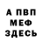 Кетамин VHQ From Countruhumans