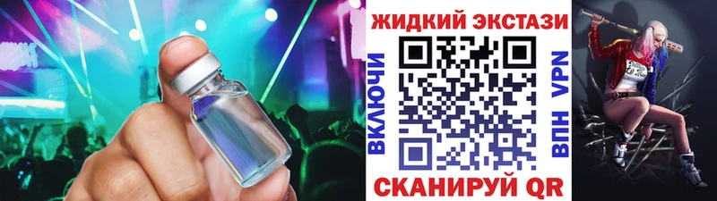 БУТИРАТ вода  Купить где  Кинель 