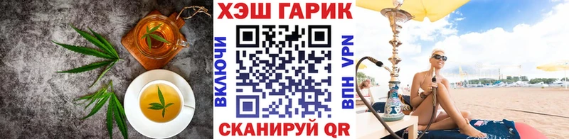 Cannafood марихуана  Купить закладки  Кинель 