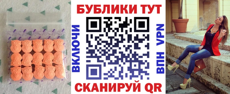 Купить закладки  Кинель  ЭКСТАЗИ диски 