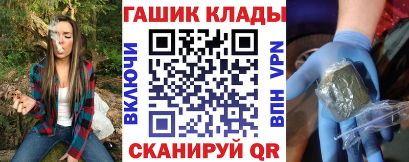 ГАШ AMNESIA HAZE  Купить где  Кинель 
