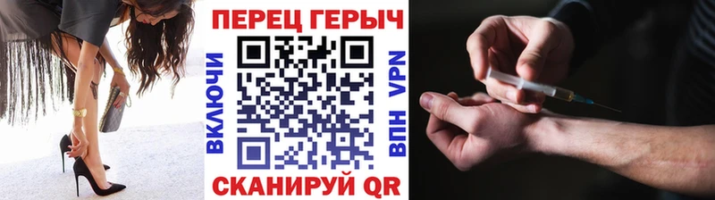 Купить  Кинель  ГЕРОИН Heroin 