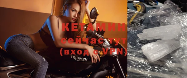 ALPHA PVP Каменка