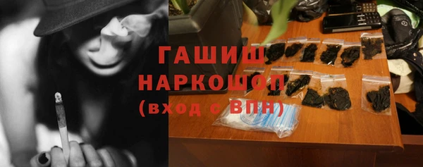 альфа пвп Каменск-Шахтинский