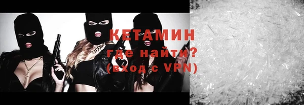 apvp Каменногорск