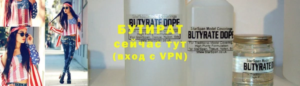 ALPHA PVP Каменка