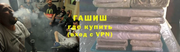 альфа пвп Каменск-Шахтинский