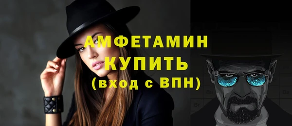 альфа пвп Каменск-Шахтинский