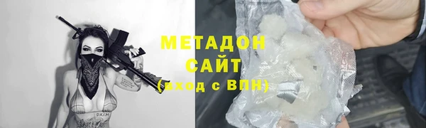 ALPHA PVP Каменка