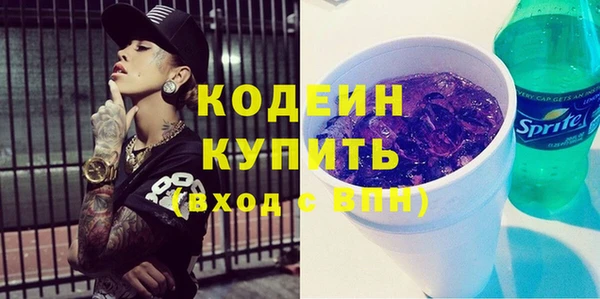 альфа пвп Каменск-Шахтинский