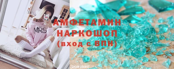 альфа пвп Каменск-Шахтинский
