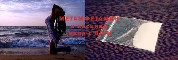 альфа пвп Каменск-Шахтинский