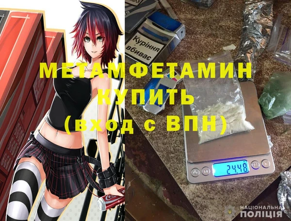 apvp Каменногорск
