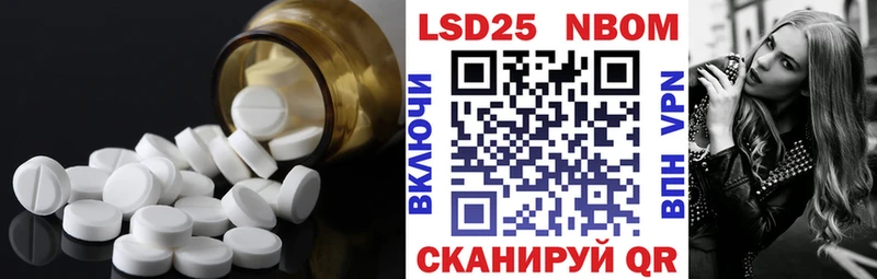 Лсд 25 экстази ecstasy  Купить  Кинель 