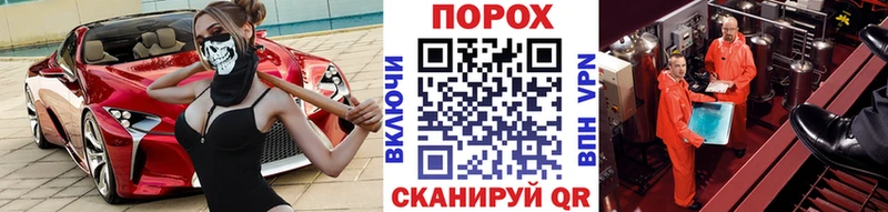 Купить Кинель Первитин кристалл