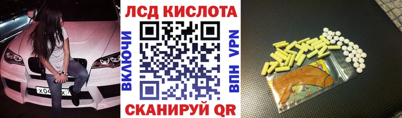 Марки N-bome 1,8мг  Купить  Кинель 