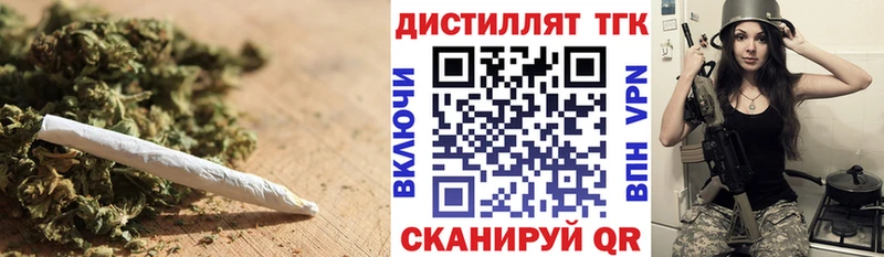 Купить  Кинель  Дистиллят ТГК жижа 