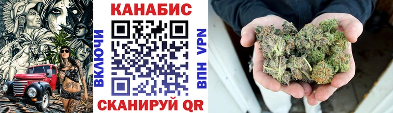Бошки марихуана OG Kush  Купить  Кинель 